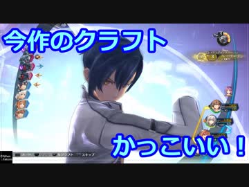 【婚活成婚オタ夫婦実況】英雄伝説 閃の軌跡IV Part3