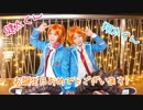【鬼诺×阿糖】リバースユニバース 踊ってみた【HB to 山中健太/翔太❤】