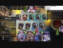 鉄ヲタしきねーこ のShadowverse part36【2018/09/27】