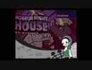【実況】ミスタードリラーを使ったホラーゲーム（ミスタードリラー ドリルランド）