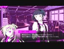 【実況】男でもBLゲームがしたい☆PART7【偏狂変人恋愛論】