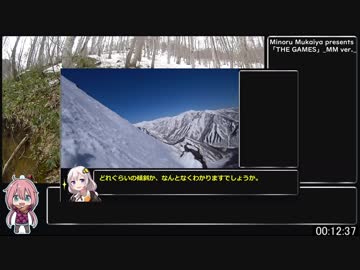 ゆるふわ融雪の谷川岳西黒尾根リアル登山アタック【04：50：43】