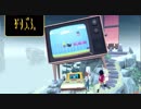 ザ・ガーデンズビトゥイーン 初見プレイ Part2【実況】