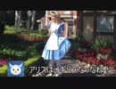 ゼロ君が行く！フロリダ ディズニーワールド Part.5 (エプコット②)