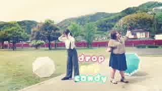 【まつりぃさ】drop pop candy　踊ってみた【本当に雨あがり】