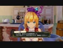 【実況】リディー＆スールのアトリエをしみじみと楽しむ【Part8】