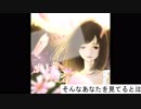 あいするもの フルver