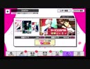 【無課金】A3!【復刻シーズンスカウトGW編第2弾】10人選抜 android版