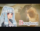 オールドでファッショナブルなドーナツ