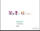 【実況】怖がりオカルトvs現実主義【麗の君も信じない】01