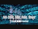 【MMD】More Harder, Better, Faster, Stronger【Tda式改変Model】