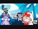 Risk of Rain 2ヒメofウナ「非VOICEROID実況」