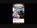 【さんぽけ】武将列伝_何皇后伝