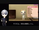 【山姥切長義＆井上トロ】ちょうぎといっしょ