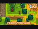 【StardewValley】牧場ゲー マルチ実況プレイ30