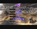 【Kenshi 】ユカリとアカリは何とか生き抜く４日目【ボイロ＋淫夢】