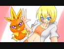【ポケモンUSM】消し炭トレーナーの牢獄姫杯TS【炎統一】