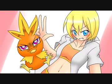 【ポケモンUSM】消し炭トレーナーの牢獄姫杯TS【炎統一】