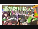 バーチャルな世界を見てまわる旅