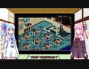 【1/308本目】琴葉姉妹は積みゲーを減らしたいpart4【ロックマンエグゼ】