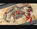 オオカミさんは「大神」 実況part17