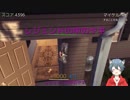 【実況？】深夜テンションで暴れ倒すヤギ【単発】