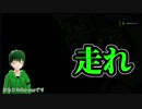 【UTAU系VTuber】走るHaruqaと見てるゲスト音源さん【HANASU】