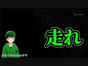 【UTAU系VTuber】走るHaruqaと見てるゲスト音源さん【HANASU】