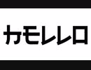 これ読める？読めないのは日本人だけ！！