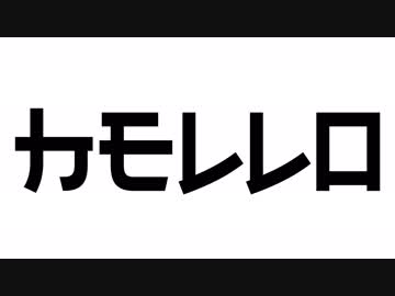 これ読める？読めないのは日本人だけ！！