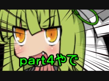 【バイオRe2】ダメージに応じて露出度の上がるボイロ実況4