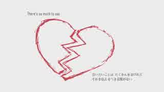 Motion City Soundtrack - Broken Heart (cover by RuvNyan0721 ft. GUMI)