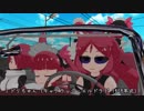 ドライブが大好きなりつ姉【MMDケムリクサ】