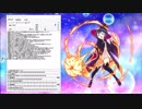 【棒読みちゃん】ハードロマンチッカー【コメント歌唱】