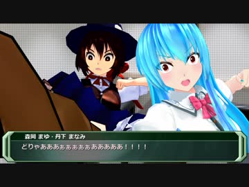 【ゆっくりCOC】愛しき望みにご用心パート12