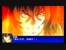 【実況】「集中」かけてスパロボUX実況プレイ!! part 24