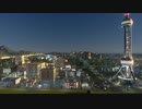 【実況】Cities Skylines Part13 前半