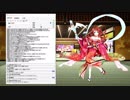 【棒読みちゃん】ウタカタデンパシー【コメント歌唱】