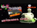 【いまスプX_#94】S+2行きたいぃぃぃ！！少しお知らせもあります。【ガチホコ】【スプラトゥーン2】