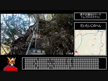 【ゆっくり】大山三峰山RTA