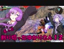【EXVS2】もっと割り切ったゆかりさん１２【ハイネ専用グフイグナイテッド視点】