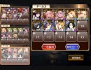 神獣ベヒモス降臨　神級【ダメージソースは妖怪のみ】