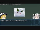 きみょんなSCP紹介　part1