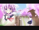 【結月ゆかり】私の進路が決まった日【明石ゆあ／オリジナル】