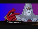 【ゆっくり実況】スパロボX　９０ターン以内の異世界生活　part49