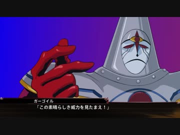 【ゆっくり実況】スパロボX　９０ターン以内の異世界生活　part49