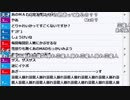 【ch】うんこちゃん『のどの調子が悪い』1/11【2019/05/02】