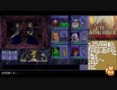 【Eye of the Beholder（DOS版）】を淡々とプレイ part9