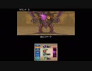【DQMJ3#101】裏BOSS・凶エスタークと対決!ドラゴンクエストモンスターズジョーカー3を攻略実況プレイ!