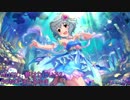 【デレステMAD】成宮由愛「夢はなにいろ？」